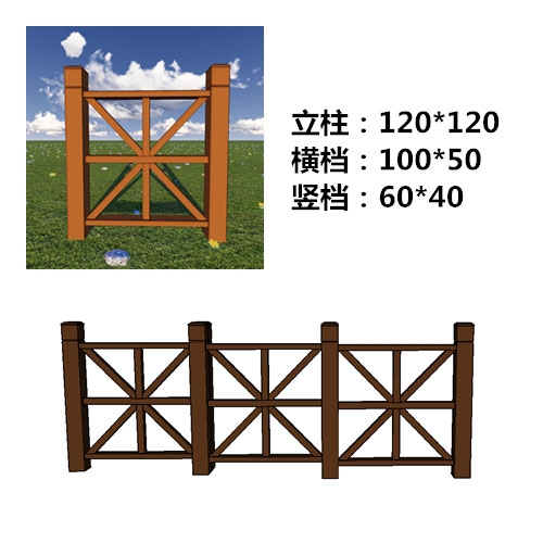 广东塑木围栏板生产销售-大米字塑木围栏款式